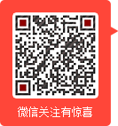 聯環藥業：微信掃一掃，關注更多資訊！