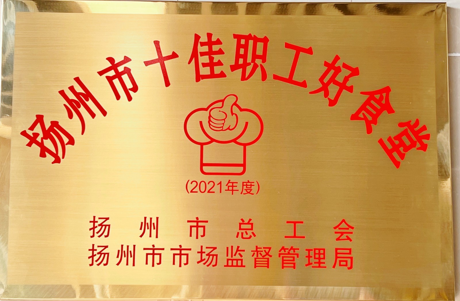 微信圖片_20220419094645.jpg